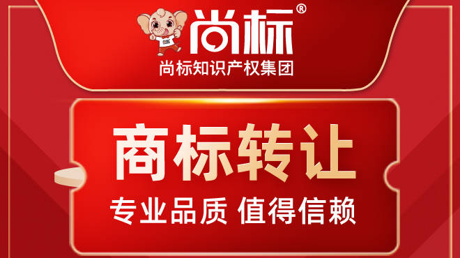 商标三十五类有啥用（商标三十五类包括什么）