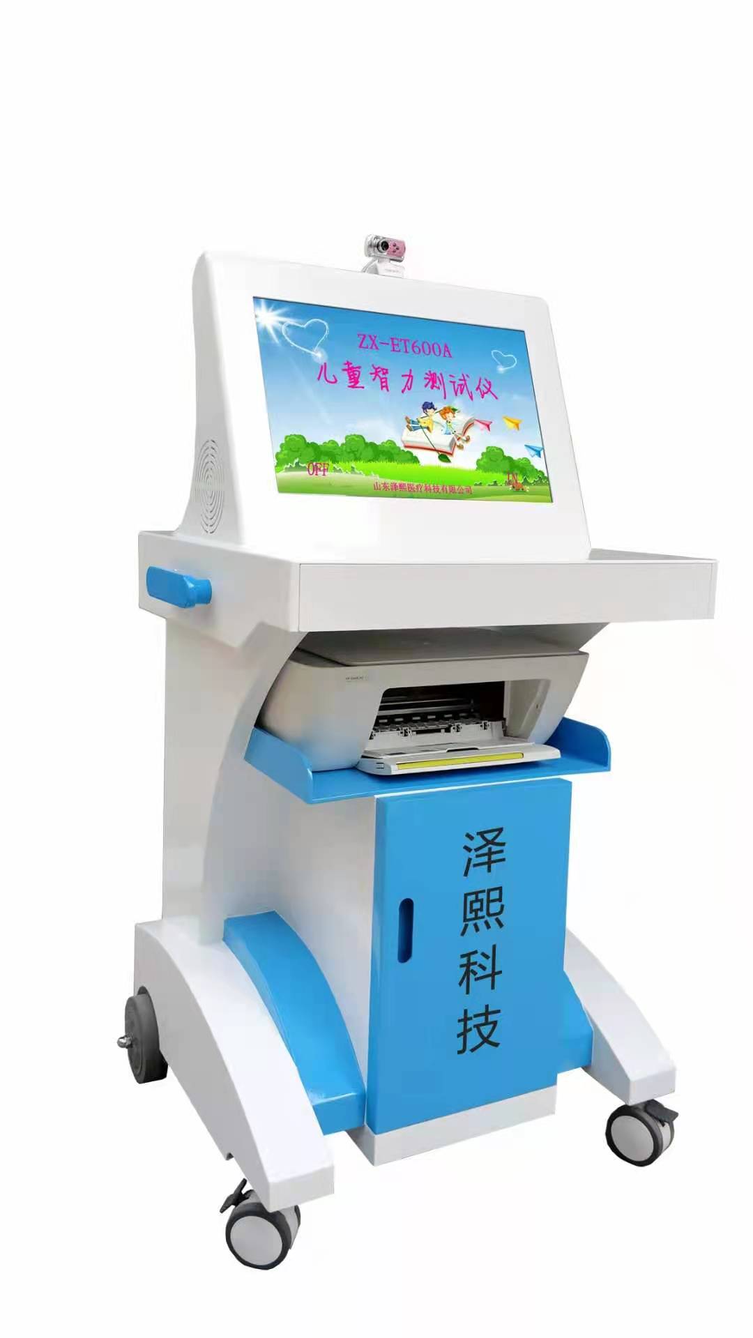 4周岁PPVT测试智商64（）