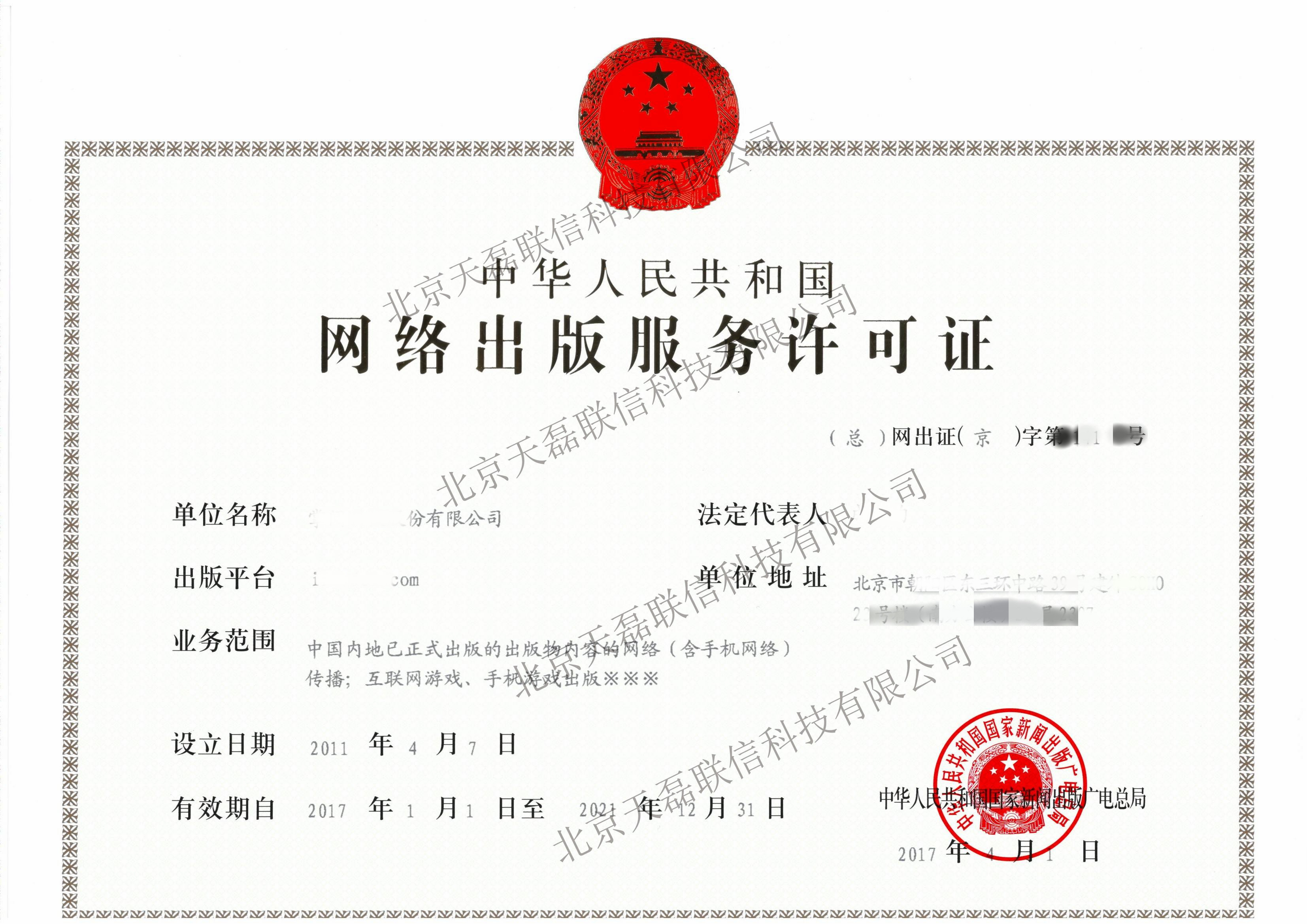 北京CDN许可证要年检吗（北京cdn许可证要年检吗多少钱）
