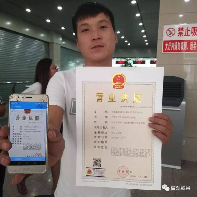 石家庄营业执照丢失怎么补办（石家庄营业执照丢失怎么补办手续）