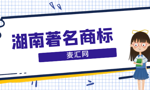 买商标上那个网站（买商标最便宜的哪个网站）