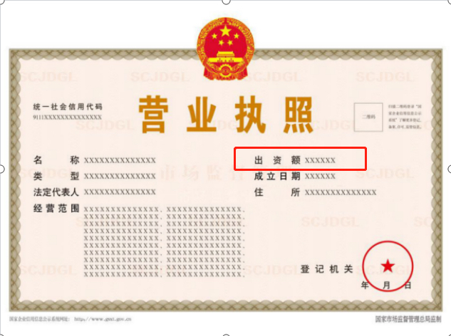 石家庄营业执照丢失怎么补办（石家庄营业执照丢失怎么补办新的）
