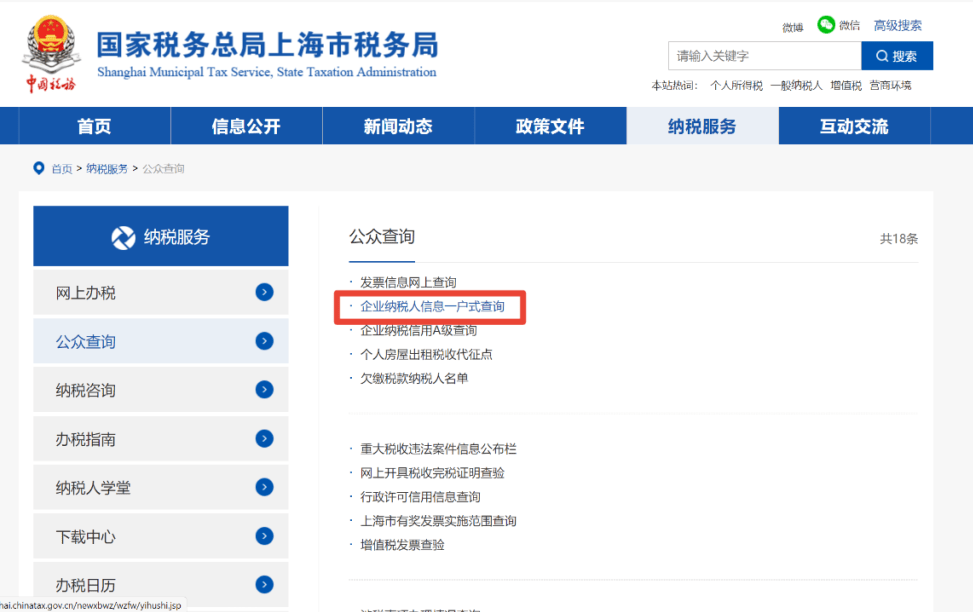 一般纳税人资格的认定标准是怎样的（一般纳税人资格的认定标准是怎样的呢）