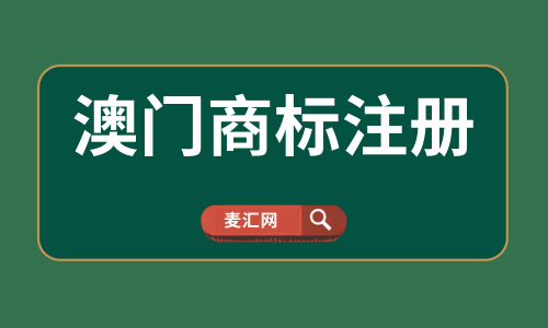 网上怎么注册商标和品牌（网上怎么注册商标和品牌名字）
