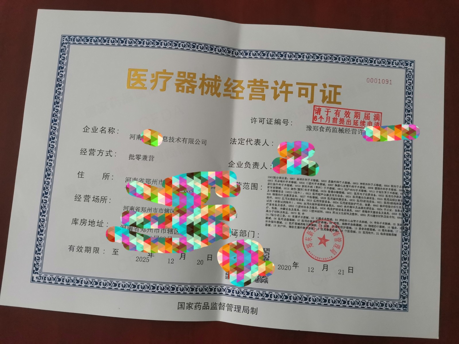三类医疗器械经营许可证代办必知这几点（三类医疗器械经营许可证代办必知这几点内容）