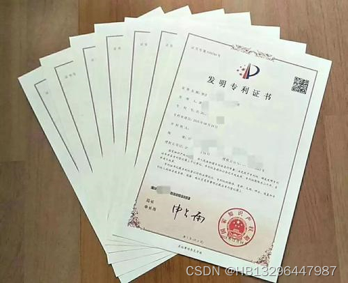 品牌专利怎么申请（品牌专利怎么申请流程）