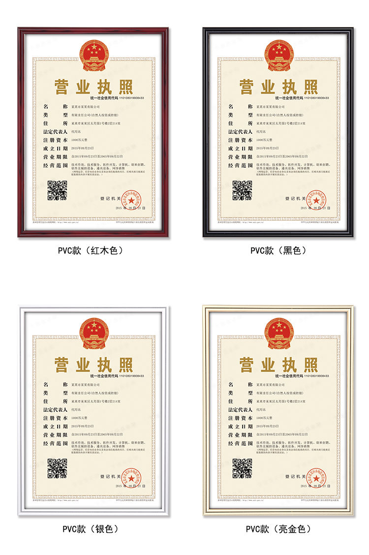 办理个体工商营业执照需要什么材料（）