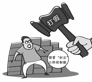 销售假冒商标罪最新案例（销售假冒商标的商品罪的量刑标准）