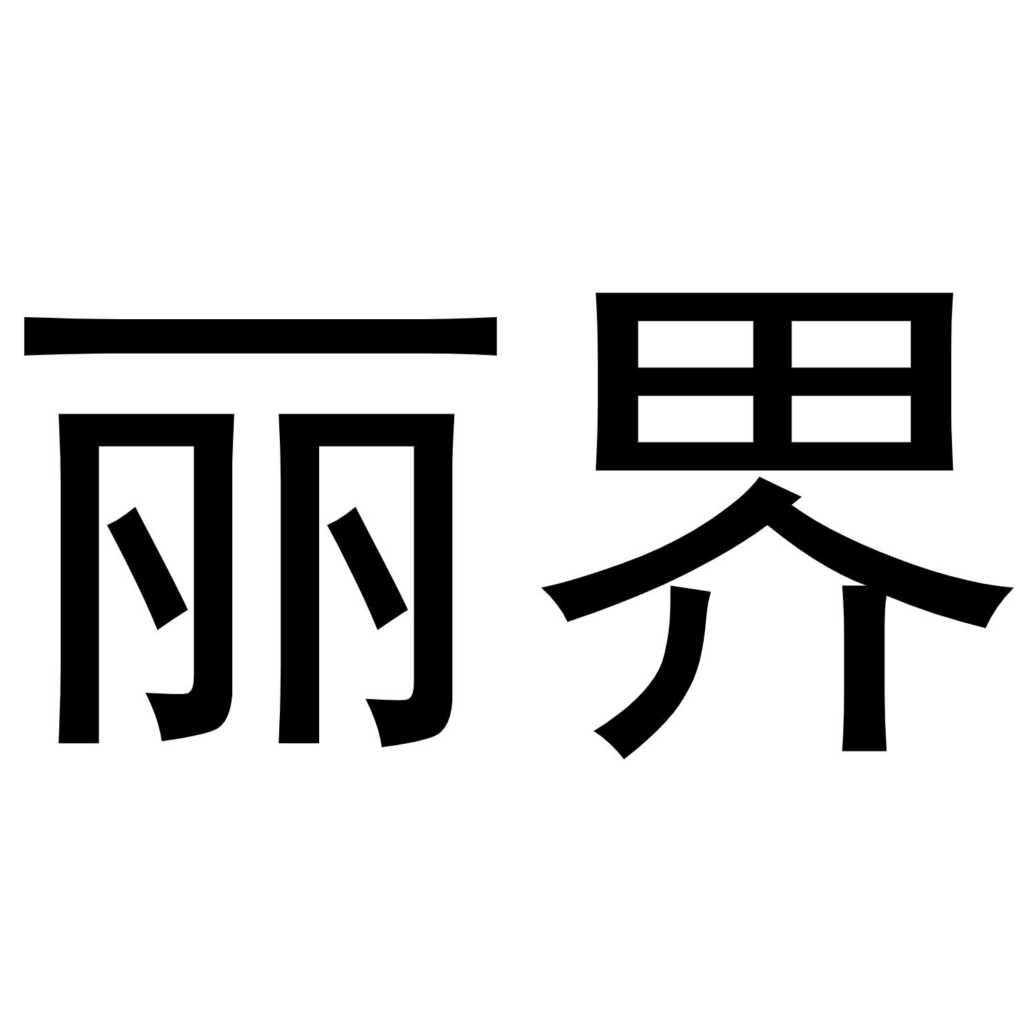 第五类商标使用范围（第五类商标使用范围有哪些）