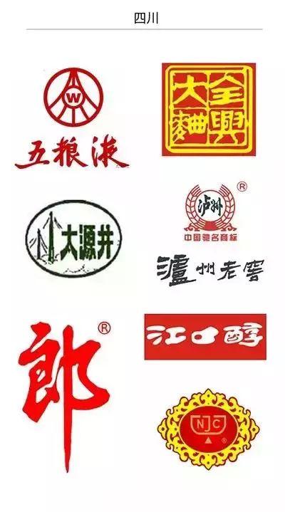 老字号商标（老字号商标图片logo）