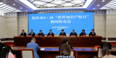 河南洛阳知识产权代理应该如何选择（）