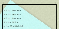 代理记账机构的业务规范（代理记账机构业务范围及义务）