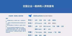 关于公司法定代表人相关问题的最全汇总（关于公司法定代表人相关问题的最全汇总表）