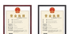 办理个体工商营业执照需要什么材料（）
