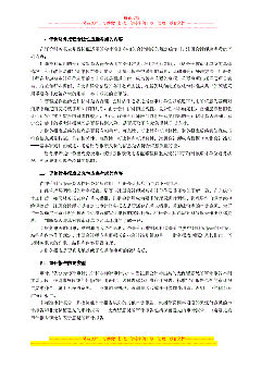 小公司审计都审啥内容（小公司审计都审啥内容啊）