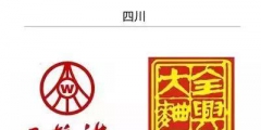 老字号商标（老字号商标图片logo）