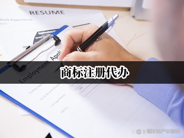 浅谈商标法的基本原则（商标法的基本原则有哪些）
