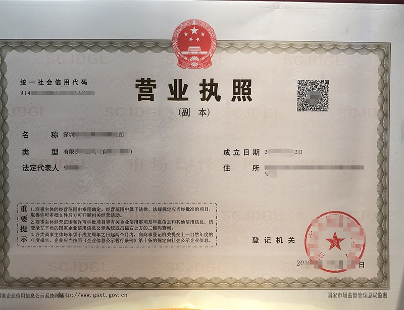 深圳个人注册公司要哪些条件（深圳个人注册公司要哪些条件和资料）