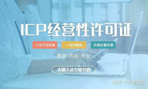 ICP和EDI的区别是什么（icp和edi的区别简单点说）