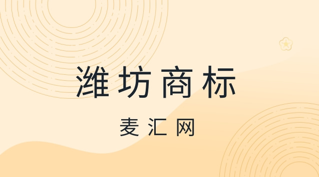 驰名商标字号（驰名商标字号有哪些）