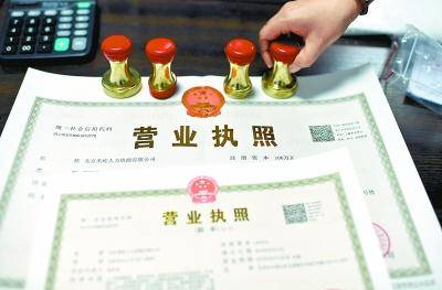 集团公司如何办理（办理集团公司需要什么条件）
