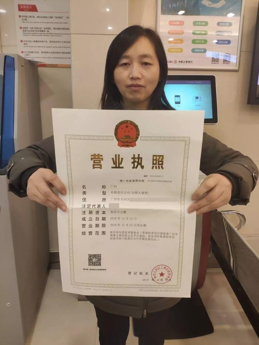 办企业营业执照为何要选代理（办企业营业执照为何要选代理机构办理）
