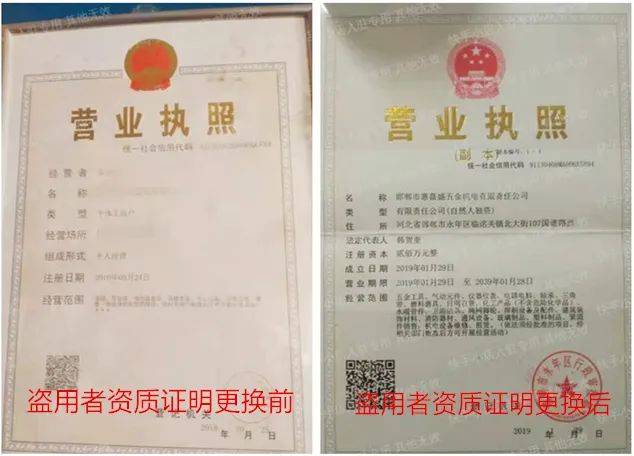 北京营业执照显示经营异常原因（北京营业执照显示经营异常原因怎么办）