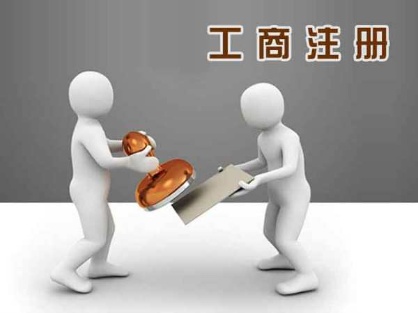 注册公司费用多少（注册公司费用多少有什么区别）