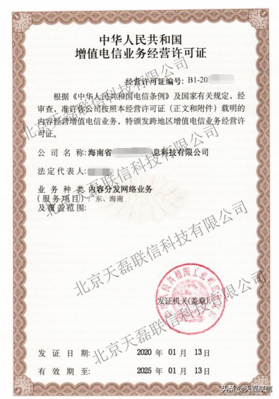 天津CDN许可证要年检吗（天津cdn许可证要年检吗多少钱）