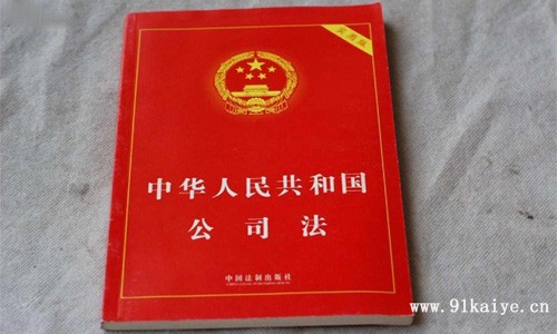 山西晋中空壳公司转让注意事项（空壳公司转让需要注意哪些问题?）