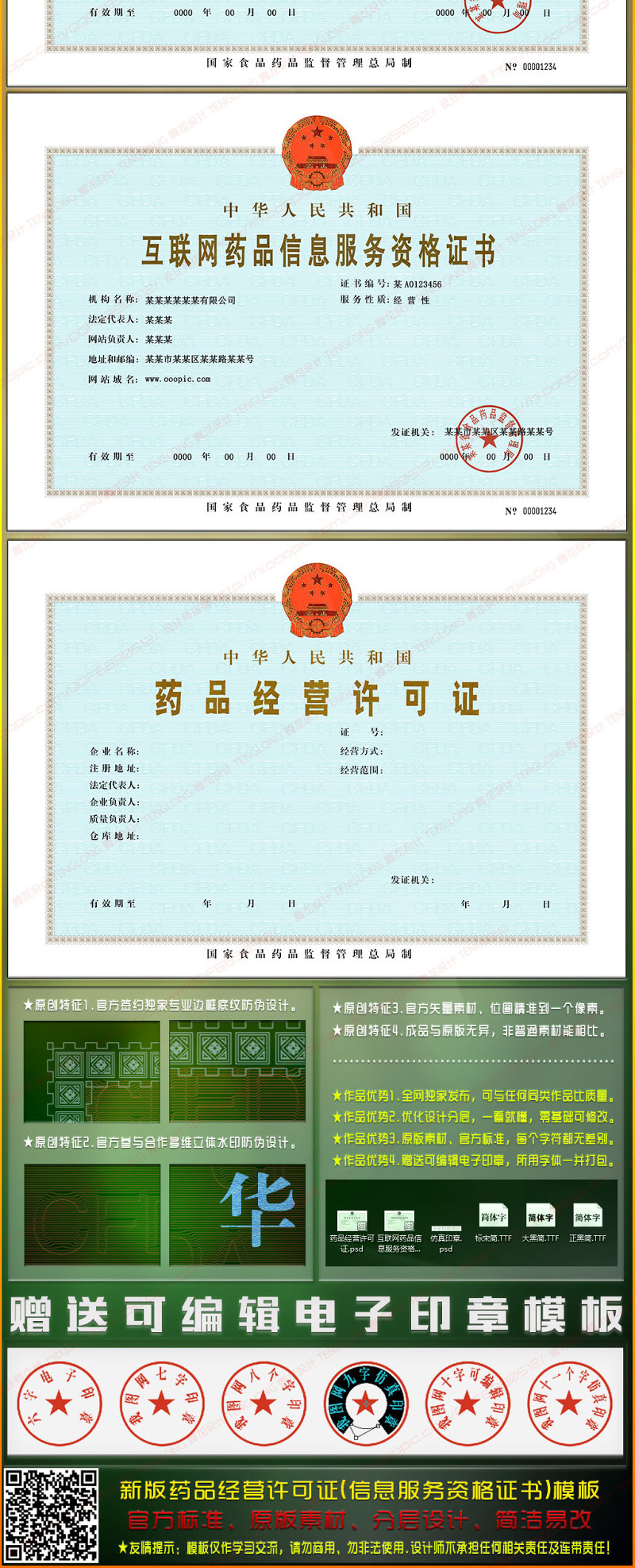 药品许可证申请条件有哪些（药品许可证的申请与批准流程）