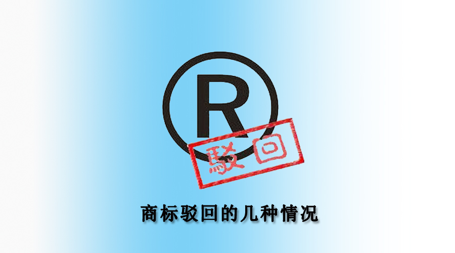 商标转让官费多少（商标转让官费多少钱一个）