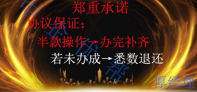 北京公司注册企业名称怎么取（北京公司注册企业名称怎么取名）