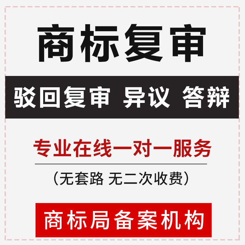 商标转让价格情况（商标转让价格情况怎么写）