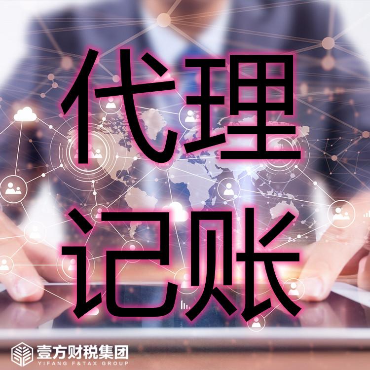 税务代理需要多少钱（税务代理需要多少钱才能做）
