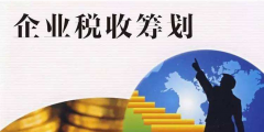 税收主要分为哪几类（我国的税收主要分为哪几类）