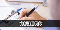 浅谈商标法的基本原则（商标法的基本原则有哪些）