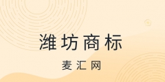 驰名商标字号（驰名商标字号有哪些）