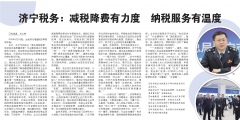 减税降费全面落地实施（减税降费全面落地实施意见）