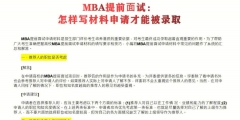 95号码申请材料（95电话怎么申请开通）