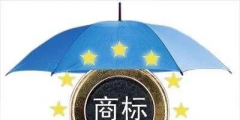 商标侵权工商罚款多少（商标侵权了,会被罚款多少钱）