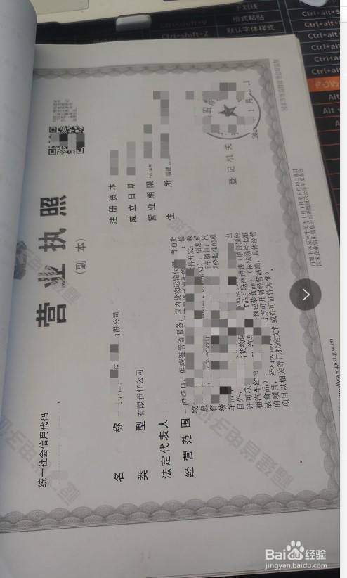 货物运输许可证办理需满足什么条件（货物运输许可证办理需满足什么条件才能办理）