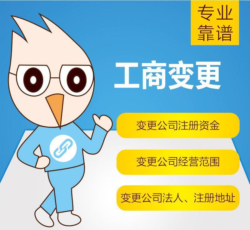 虚拟地址注册公司之后还用续费吗（虚拟地址注册公司的5大问题,你知道多少）