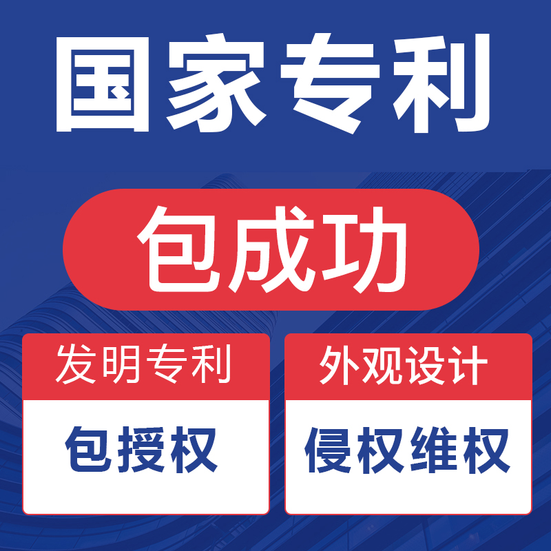 专利与商标（中国专利与商标）