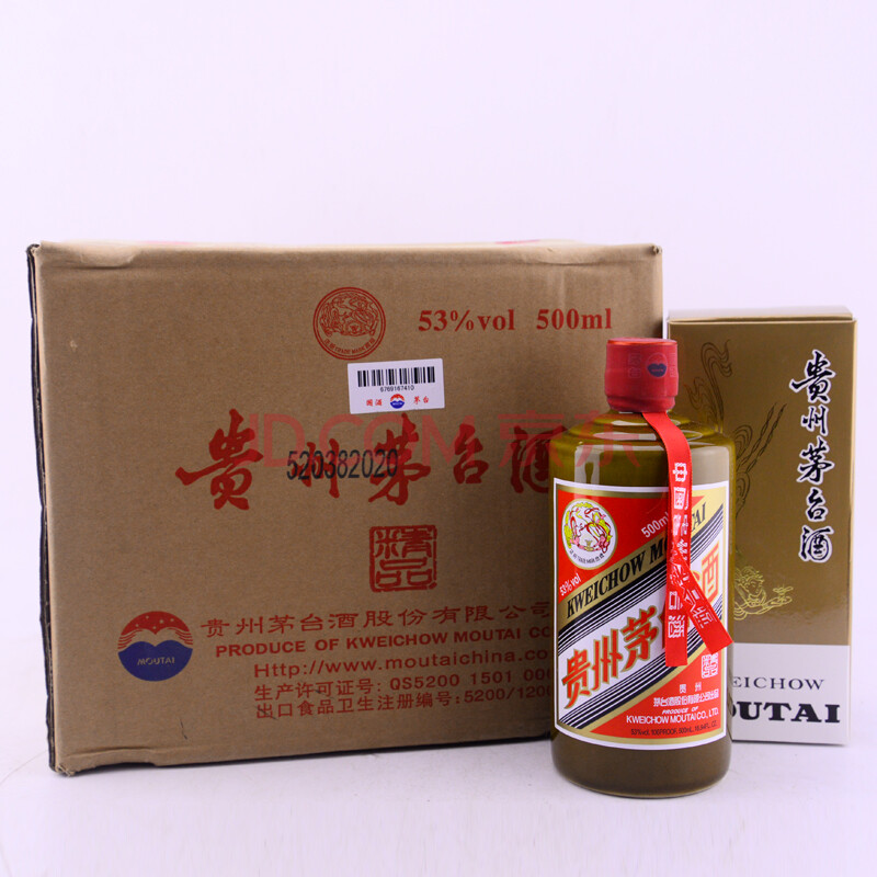 一箱茅台6瓶没有商标纯白（没有商标的茅台酒多少钱一瓶）