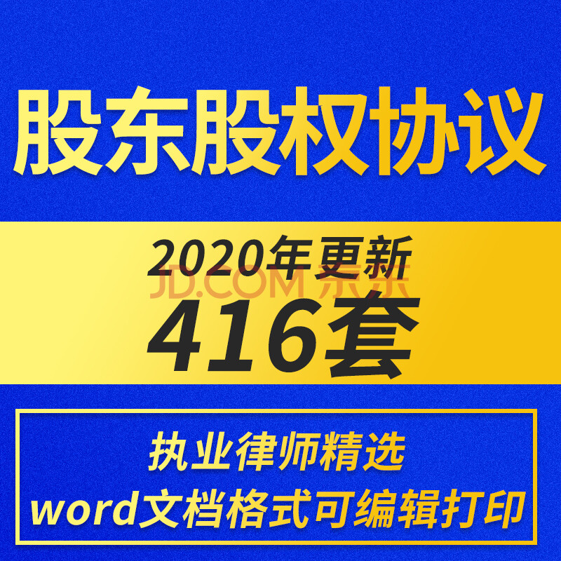 向第三方转让股份的流程有哪些（向第三方转让股份的流程有哪些要求）