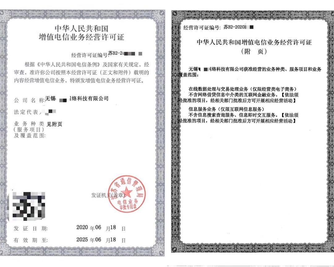 河北SP许可证如何办理（河北食品经营许可证办理流程）
