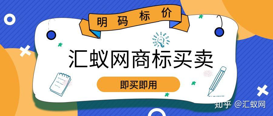 商标多少钱（代办注册商标多少钱）