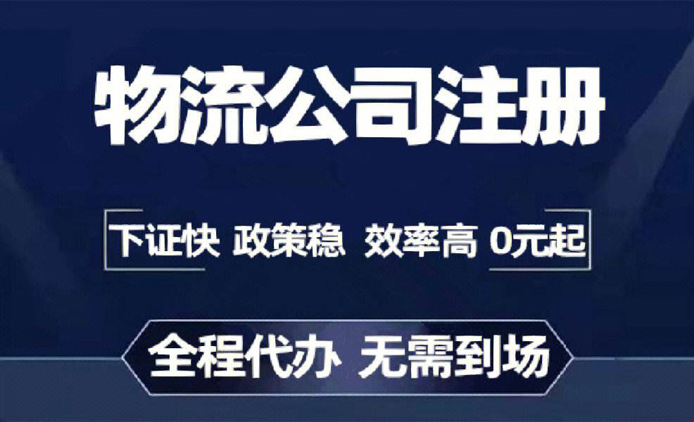 注册上海公司流程（注册上海公司流程及费用）
