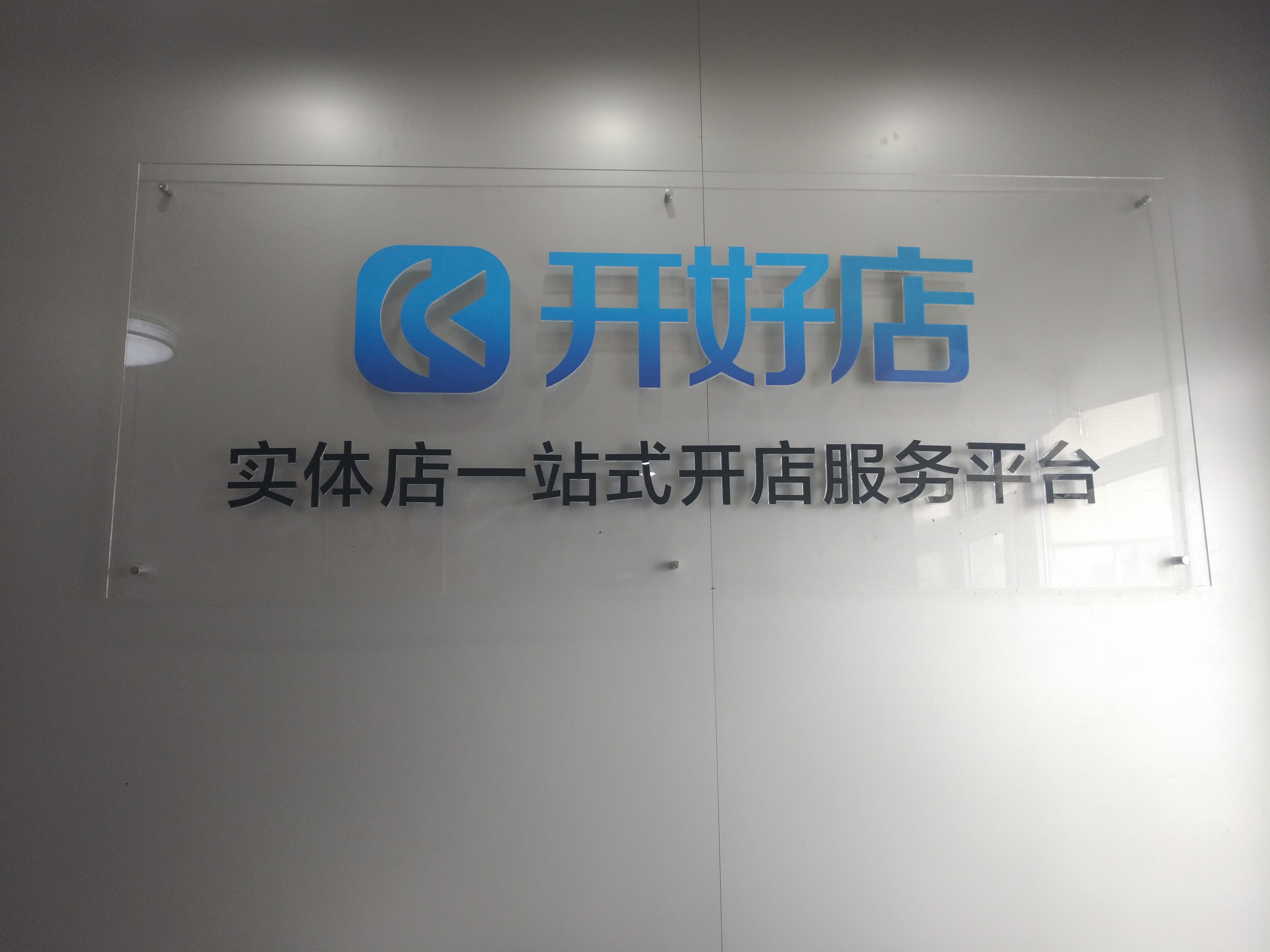 注册网络公司经营范围是什么（注册网络公司经营范围是什么样的）